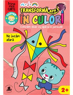 Transformă apa în culori. Ne jucăm afară -  | Editura Humanitas