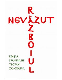 Razboiul nevazut - Sf. Teofan Zavoratul | Editura Manastirea Sihastria