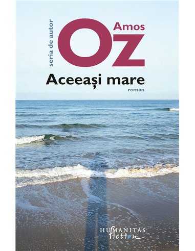 Aceeași mare - Amos Oz | Humanitas