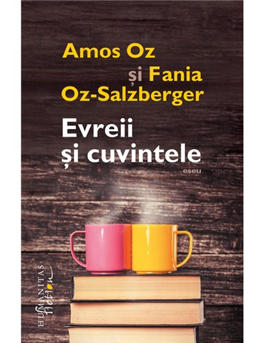 Evreii si cuvintele - Amos Oz | Editura Humanitas 2015