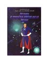 Retmagia si minunatele aventuri ale lui Retman - Daniel David | RTS