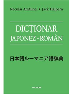 Dictionar japonez - roman - Neculai Amalinei, Jack Halpern | Editura Polirom