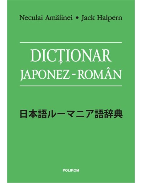 Dictionar japonez - roman - Neculai Amalinei, Jack Halpern | Editura Polirom