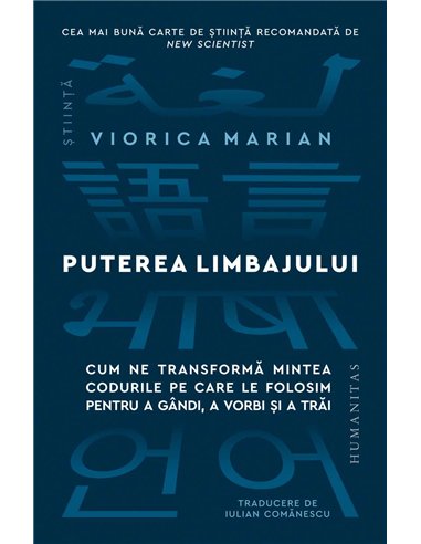 Puterea limbajului - Viorica Marian | Humanitas