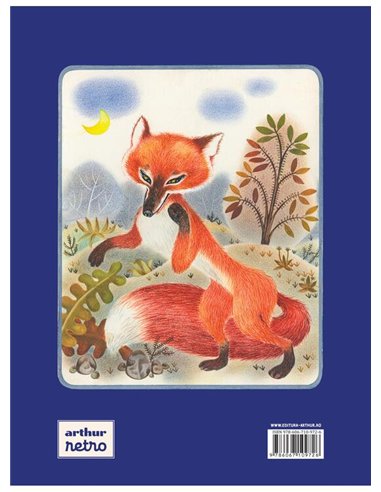 Ursul pacalit de vulpe - Ion Creanga | Arthur